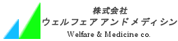 株式会社ウェルフェアアンドメディシン企業ロゴ